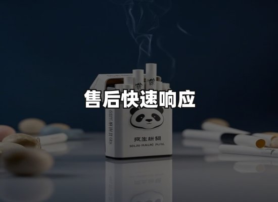 专业优势